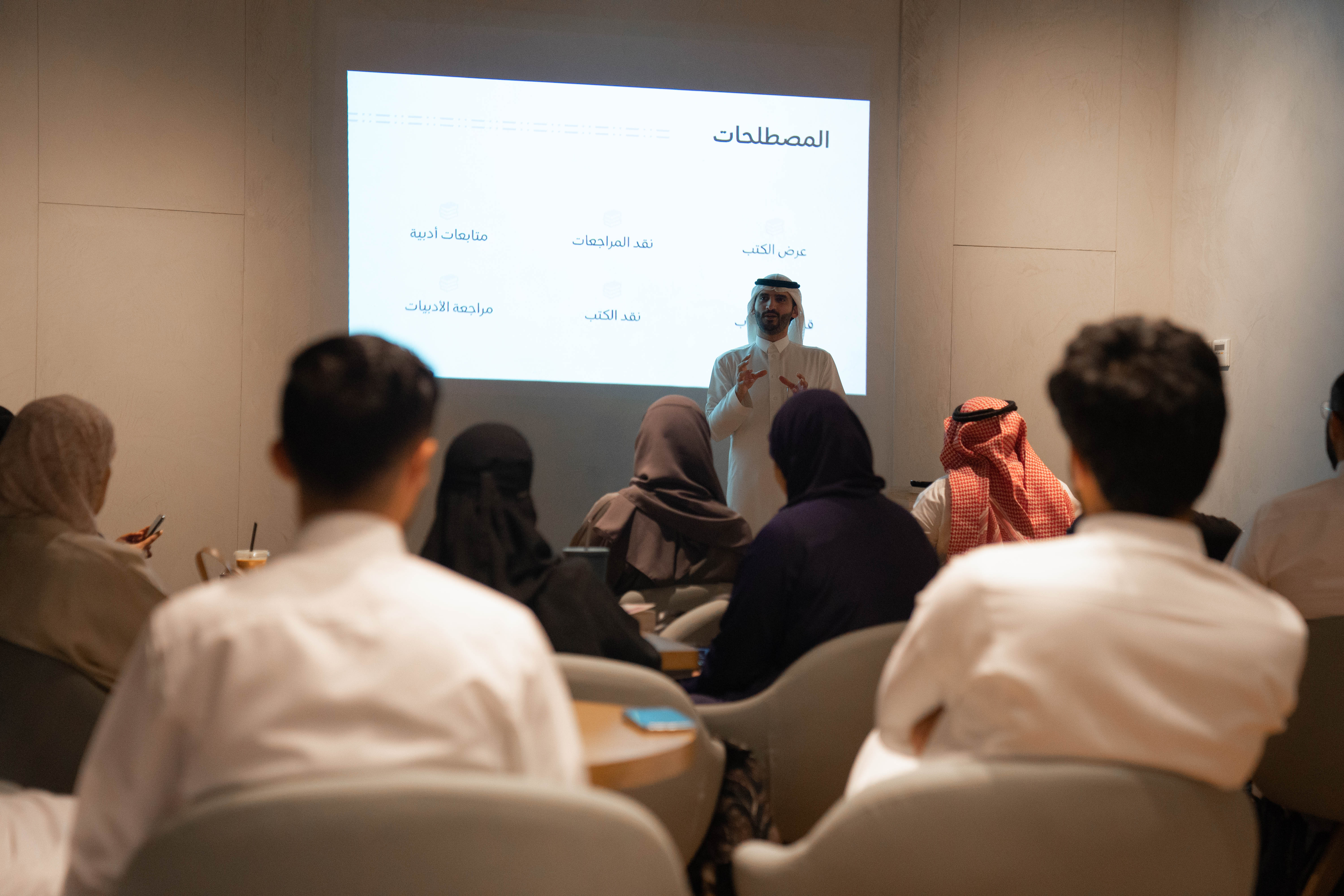 يرجى الانتباه